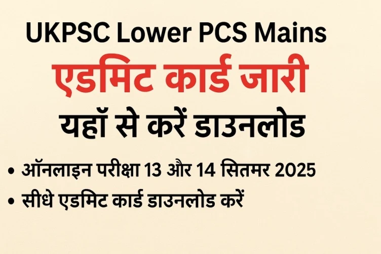 Ukpsc lower pcs main exam admit card 2025