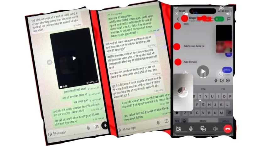 A1613982 7788 4D3B B0B5 93498CA907DC 1 1 1