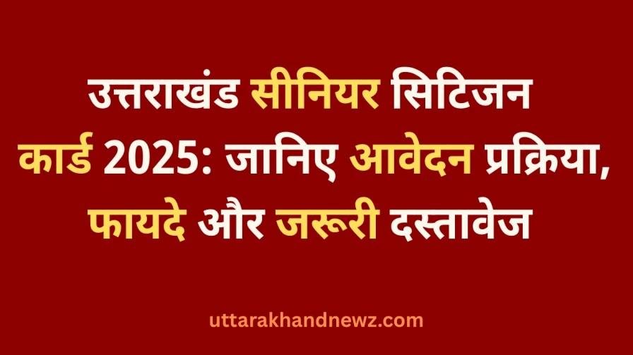 Uttarakhand senior citizen card information