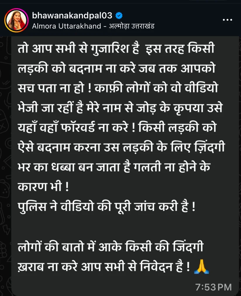 Bhawana kandpal viral video