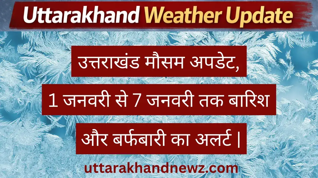 Uttarakhand weather update