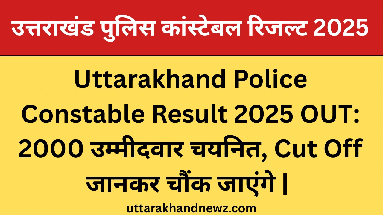 Uttarakhand police constable result