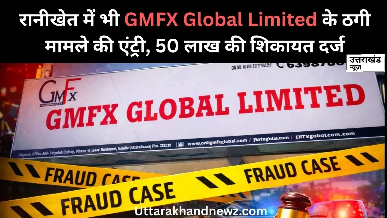 ranikhet gmfx global limited scam 50 lakh complaint0A